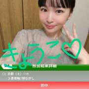 ヒメ日記 2026/05/17 05:35 投稿 きょうこ バイオレンス
