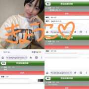 ヒメ日記 2026/06/14 05:25 投稿 きょうこ バイオレンス