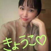 きょうこ 6時半からご案内可能です！！ バイオレンス