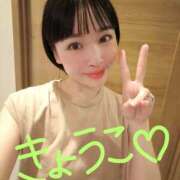 ヒメ日記 2026/07/28 05:35 投稿 きょうこ バイオレンス