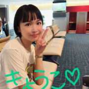 ヒメ日記 2026/08/19 12:05 投稿 きょうこ バイオレンス