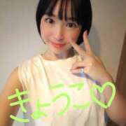 ヒメ日記 2026/08/20 05:25 投稿 きょうこ バイオレンス