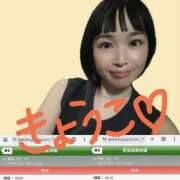 ヒメ日記 2026/08/29 21:15 投稿 きょうこ バイオレンス