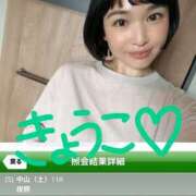 ヒメ日記 2026/09/20 11:22 投稿 きょうこ バイオレンス