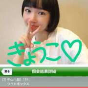 ヒメ日記 2026/09/27 16:25 投稿 きょうこ バイオレンス
