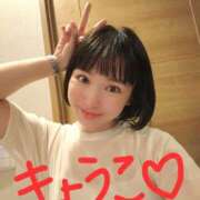 ヒメ日記 2026/09/28 05:15 投稿 きょうこ バイオレンス