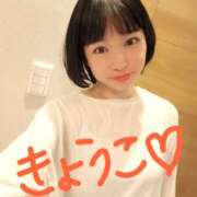 ヒメ日記 2026/10/02 05:25 投稿 きょうこ バイオレンス