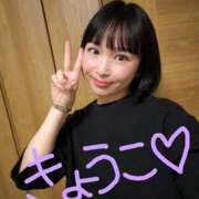 ヒメ日記 2026/10/03 05:25 投稿 きょうこ バイオレンス