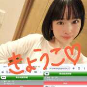 ヒメ日記 2026/10/12 05:35 投稿 きょうこ バイオレンス