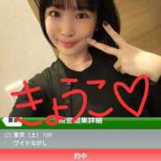 きょうこ 6時半からご案内可能です！！ バイオレンス
