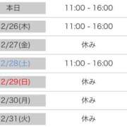 ヒメ日記 2024/12/25 11:30 投稿 篠崎ちひろ『アダルト』 ディオーネ