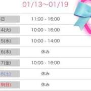 ヒメ日記 2025/01/13 14:33 投稿 篠崎ちひろ『アダルト』 ディオーネ