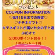 ヒメ日記 2025/06/09 13:03 投稿 篠崎ちひろ『アダルト』 ディオーネ