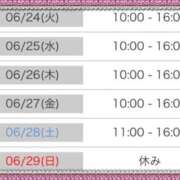 ヒメ日記 2025/06/23 19:03 投稿 篠崎ちひろ『アダルト』 ディオーネ