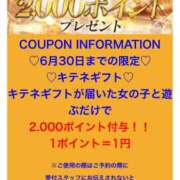ヒメ日記 2025/06/24 10:18 投稿 篠崎ちひろ『アダルト』 ディオーネ