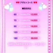 ヒメ日記 2025/06/25 08:18 投稿 篠崎ちひろ『アダルト』 ディオーネ