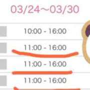 ヒメ日記 2026/03/24 10:21 投稿 篠崎ちひろ『アダルト』 ディオーネ