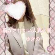 ヒメ日記 2025/01/09 12:02 投稿 ゆきの 脱がされたい人妻　久喜・古河店