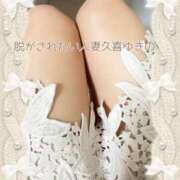 ヒメ日記 2025/02/03 08:36 投稿 ゆきの 脱がされたい人妻　久喜・古河店