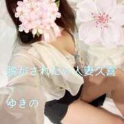 ヒメ日記 2025/03/05 17:06 投稿 ゆきの 脱がされたい人妻　久喜・古河店