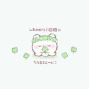 ヒメ日記 2025/11/10 12:36 投稿 桐山なこ 派遣社淫