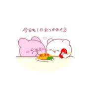 桐山なこ 土曜日のお礼💌 派遣社淫