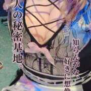 ヒメ日記 2025/01/03 13:45 投稿 せりな G-SPOT