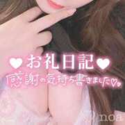 ヒメ日記 2025/01/15 20:59 投稿 のあ 山梨甲府甲斐ちゃんこ