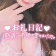 ヒメ日記 2025/02/13 20:46 投稿 のあ 山梨甲府甲斐ちゃんこ