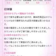 ヒメ日記 2026/05/19 09:03 投稿 若月さやか 錦糸町快楽M性感倶楽部～前立腺マッサージ専門～