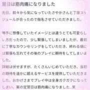 ヒメ日記 2026/07/03 16:23 投稿 若月さやか 錦糸町快楽M性感倶楽部～前立腺マッサージ専門～