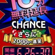 ヒメ日記 2024/06/26 13:51 投稿 みれい 即アポマダム～名古屋店～