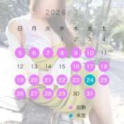 ヒメ日記 2026/07/05 20:27 投稿 みれい 即アポマダム～名古屋店～