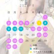 ヒメ日記 2026/08/01 15:01 投稿 みれい 即アポマダム～名古屋店～
