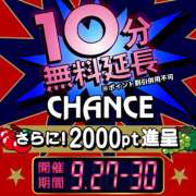 ヒメ日記 2024/09/30 18:21 投稿 みれい 即アポ奥さん〜名古屋店〜