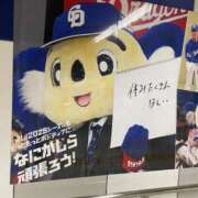 ヒメ日記 2025/04/02 22:51 投稿 みれい 即アポ奥さん〜名古屋店〜