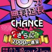 ヒメ日記 2025/07/19 16:51 投稿 みれい 即アポ奥さん〜名古屋店〜
