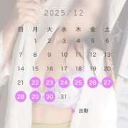 ヒメ日記 2025/12/21 08:21 投稿 みれい 即アポ奥さん〜名古屋店〜