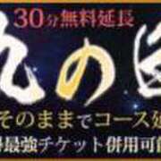 ヒメ日記 2023/10/10 17:42 投稿 きりの 丸妻 厚木店