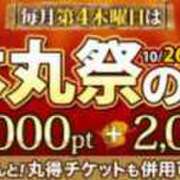 ヒメ日記 2023/10/20 22:45 投稿 きりの 丸妻 厚木店