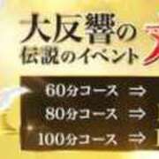 ヒメ日記 2023/11/06 10:48 投稿 きりの 丸妻 厚木店