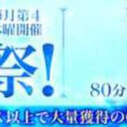 ヒメ日記 2024/01/23 05:31 投稿 きりの 丸妻 厚木店