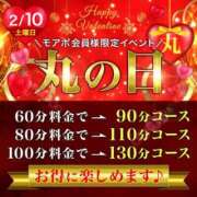 ヒメ日記 2024/02/09 18:40 投稿 きりの 丸妻 厚木店