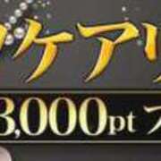 ヒメ日記 2024/02/20 00:48 投稿 きりの 丸妻 厚木店