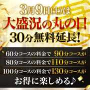 ヒメ日記 2024/03/03 10:55 投稿 きりの 丸妻 厚木店