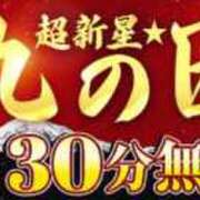 ヒメ日記 2025/05/07 19:29 投稿 きりの 丸妻 厚木店