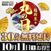 ヒメ日記 2025/10/11 13:00 投稿 きりの 丸妻 厚木店