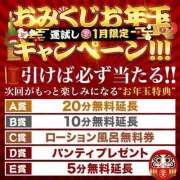 ヒメ日記 2026/01/28 14:45 投稿 きりの 丸妻 厚木店