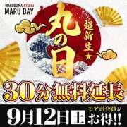 ヒメ日記 2026/09/06 23:47 投稿 きりの モアグループ丸妻厚木店