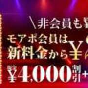 ヒメ日記 2026/09/23 23:30 投稿 きりの モアグループ丸妻厚木店